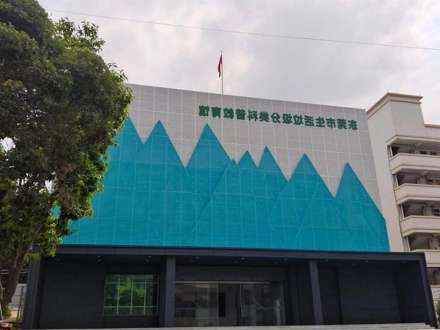 ǽֵ̹ݽ20234½.jpg